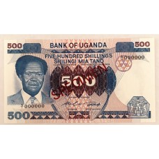 UGANDA 1983 . FIVE HUNDRED 500 SHILLINGS BANKNOTE . SPECIMEN